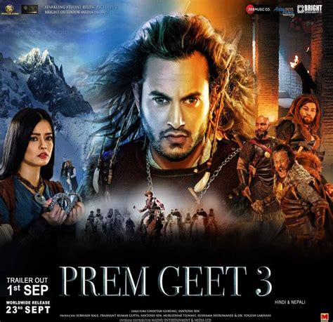 Prem Geet 3 OTT Release Date and Time - Watch Online Platform