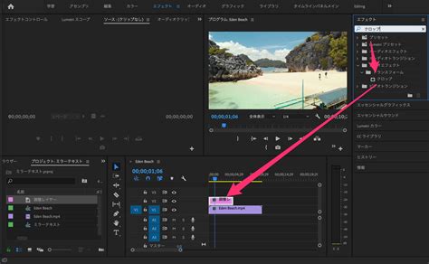 Premiere Proで映画風の枠を作る方法