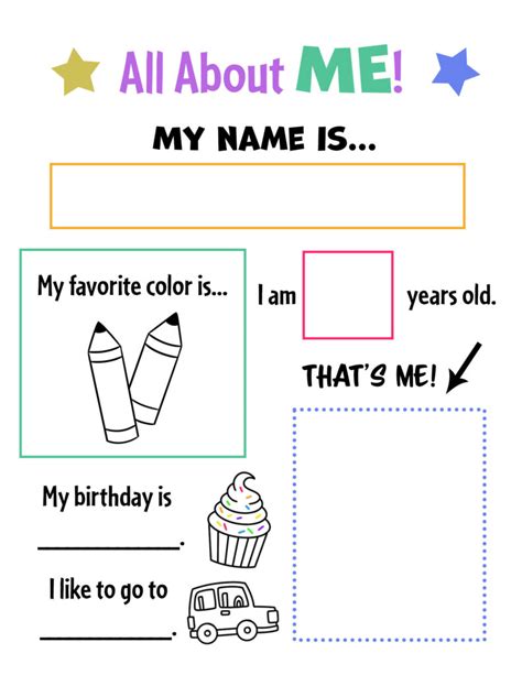 Preschool All About Me Printable