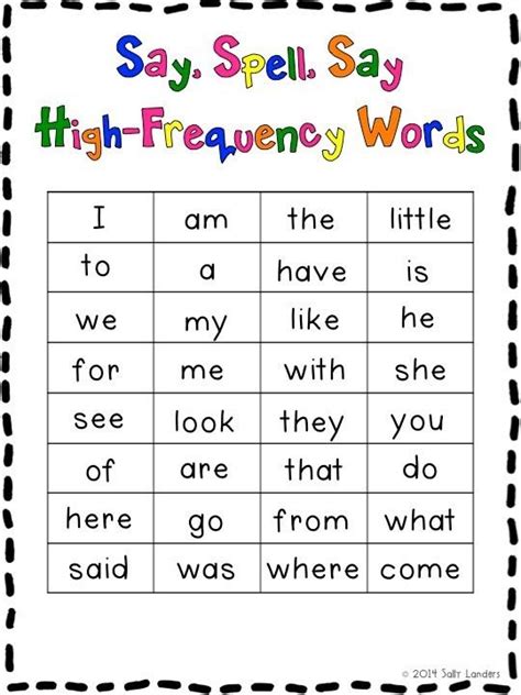 Preschool High Frequency Words Printable Worksheets