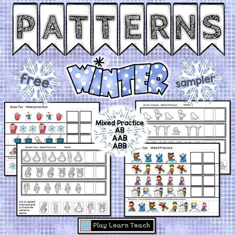 Preschool Winter Pattern Worksheets Teaching Treasure