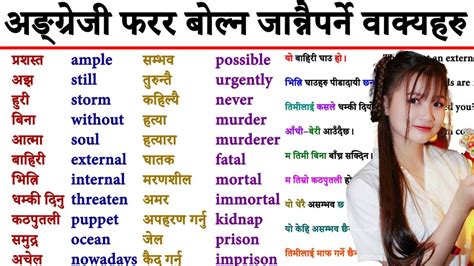 Prescribe the punishment: Nepali translation, definition, meaning ...