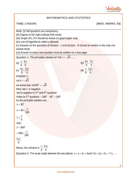 Previous Year Question Paper for Maharashtra (MSBSHSE) Board ... - Vedantu