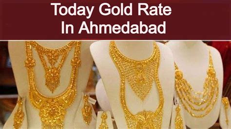 Price Of Gold In Ahmedabad