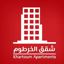 Price Rogers Whats App Khartoum