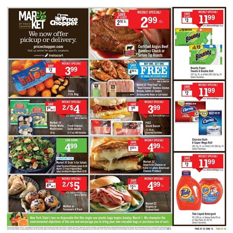 Price Chopper Flyer (10/15/23 - 10/21/23) Weekly Ad. Posted by Kristy Johnson September 14, 2023. Browse the Price Chopper flyer October 15 - 21, 2023 and make a list for in-store shopping to save more. View weekly paper flyer for Price Chopper by this page. You can visit official site at pricechopper.com and create an account to …. 