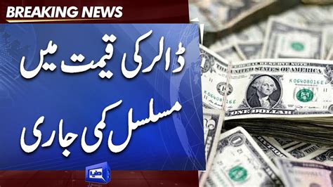 Price of dollar today in pakistan. Today, the currency conversion rate for 1 USD to PKR is RS. 279.6 as of Feb 24, 2024. The exchange convert rate between USD (US Dollar) and PKR (Pakistani Rupee) can fluctuate frequently based on market conditions. The daily performance of 1 USD to PKR indicates a decrease in value, with the Pakistani Rupee gaining PKR -0.1 … 
