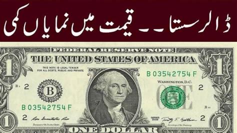 Price of usd in pakistan. Things To Know About Price of usd in pakistan. 