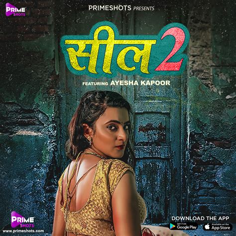 PrimeShots APK Download for Android 
