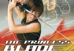 Princess Blade, The (Shura Yukihime) (2001)
