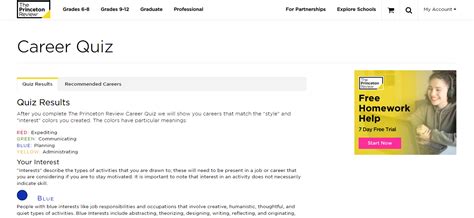 Princeton Career Quiz