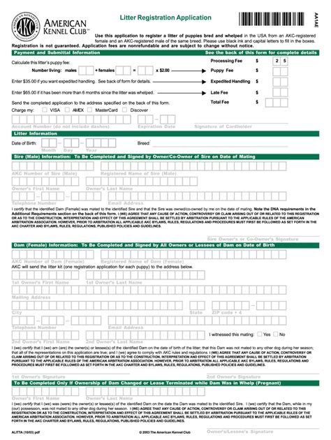 Printable Akc Registration Form Printable Forms Free Online