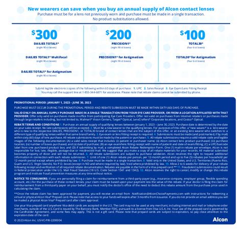 Printable Alcon Rebate Form 2023 Printable Forms Free Online