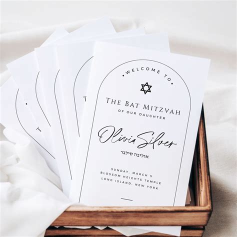 Printable Bat Mitzvah Program Bat Mitzvah Program Template Etsy