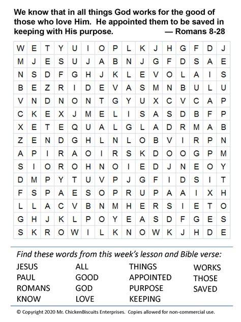 Printable Bible Word Searc