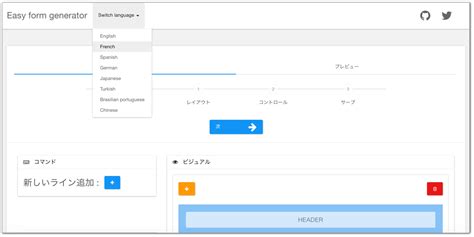 Printable Form Generator