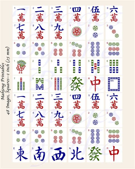 Printable Mahjong Card