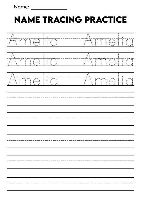 Printable Name