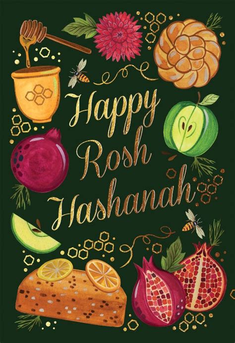 Printable Rosh Hashanah Cards