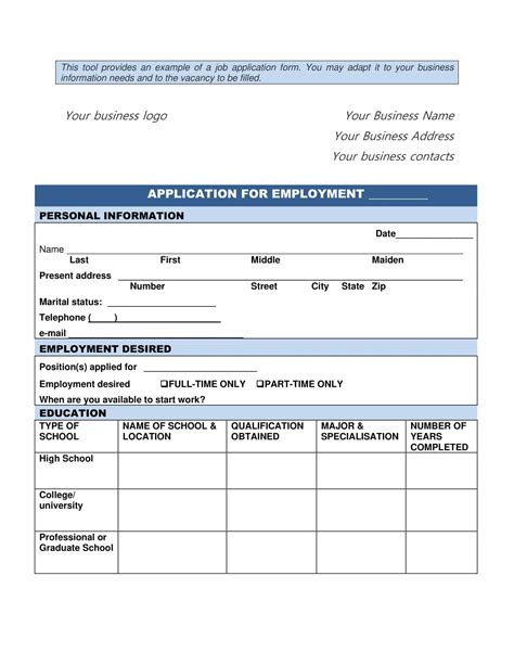 Printable Simple Job Application Form