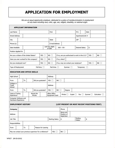 Printable Spanish Job Application Form Printable Form 2024