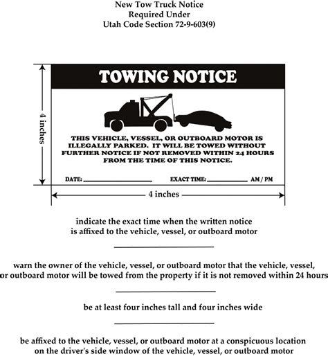 Printable Tow Warning Notice