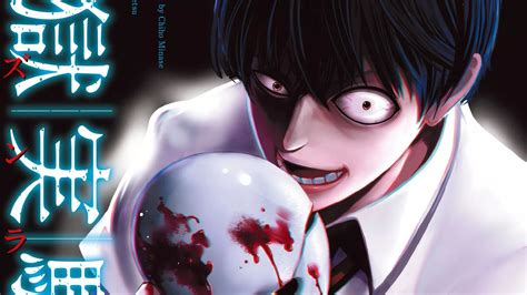 Prison Lab T06