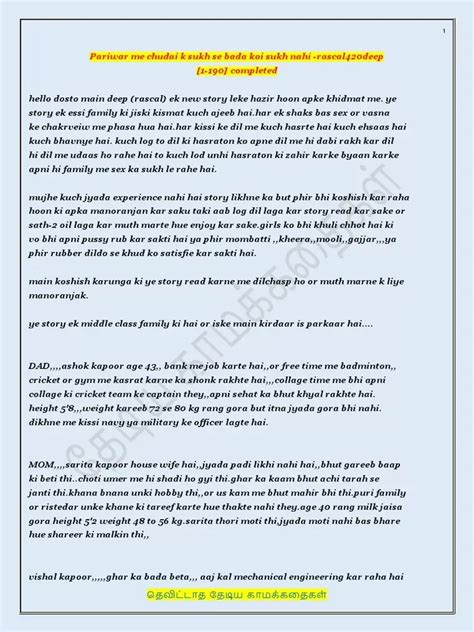 Priwar me chudai se bada sukh nhi. .  <a href=https://pamosa.yobisys.in/4b...