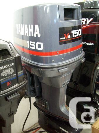 Pro 150 v yamaha outboard motors manuals. - 1992 audi 100 quattro clutch kit manual.