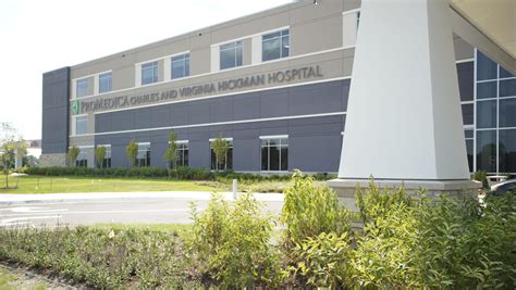 ProMedica Bixby Hospital: Emergency Room Get Lenawee