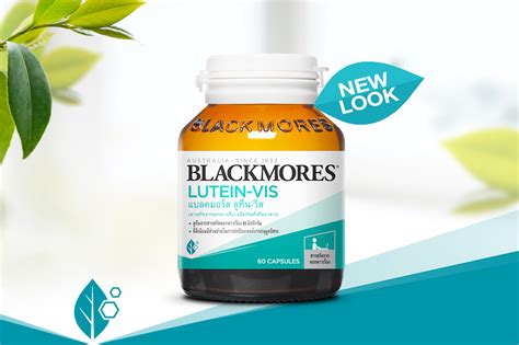 Products Blackmores Club