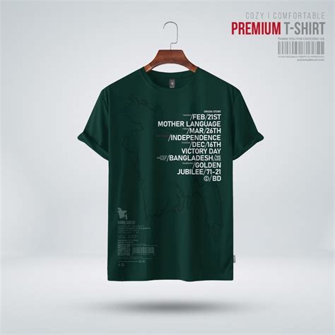 Profession - Tshirt in Bangladesh Fabrilife