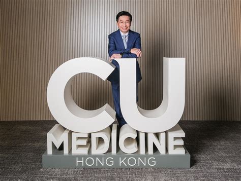 Professor CHIU Wai Yan, Philip - CUHK Faculty of Medicine