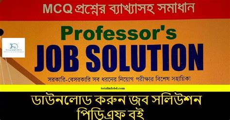 Professors job solution guide bangladesh filetype. - L' alicorno discorso dell'eccellente medico, et filosofo....