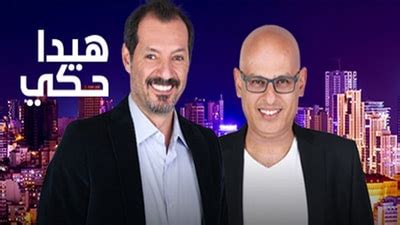 Program - Hayda Haki - Season 2 - Episodes - MTV Lebanon