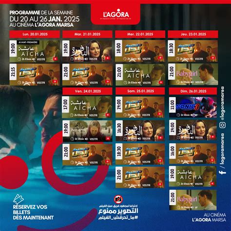 Programmation L'Agora. 