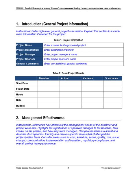 Project Closeout Report in Word and Pdf formats page 4 of 17