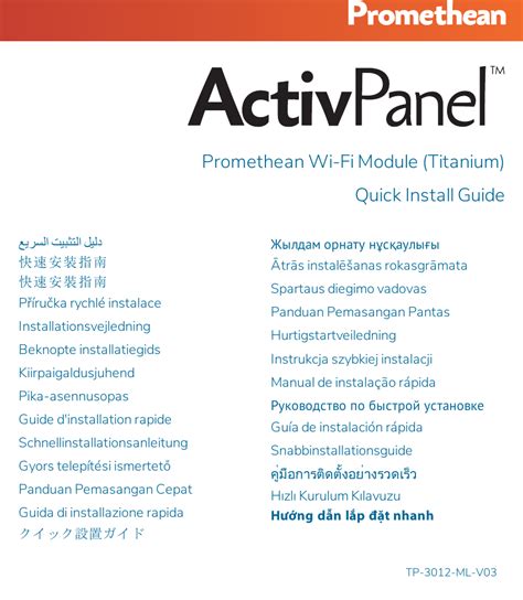 Promethean Ap Wifi Promethean Wifi Module Titanium User Manual Tp 3012 Ml V03