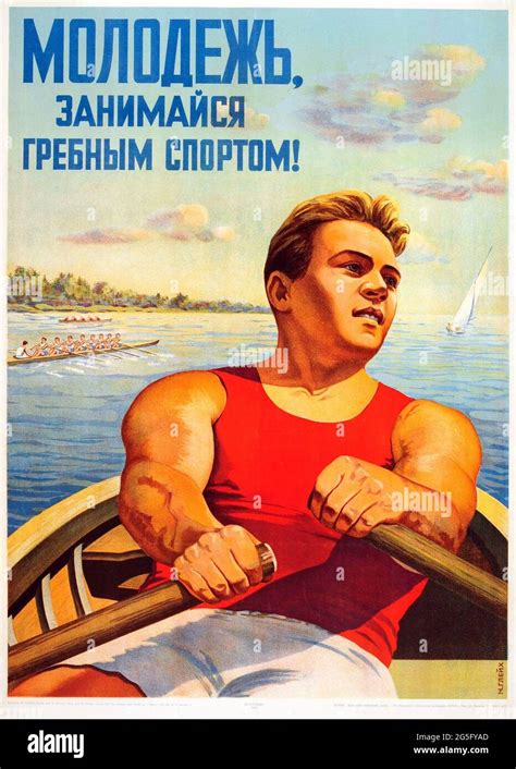 Pronóstico para los deportes soviéticos.