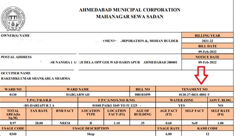 Property Tax Bill - Jamnagar