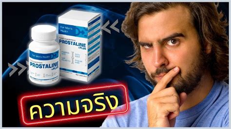 Prostaline Side Effects - ﻿JuniorDentist.com