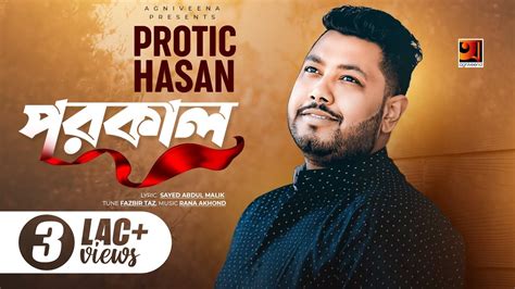 Protik Hasan