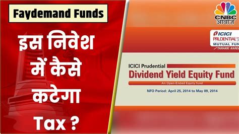 ICICI Prudential Dividend Yield Equity Fund is a Equity - Dividend Yield fund was launched on 16 May 14. It is a fund with Moderately High risk and has given a CAGR/Annualized return of 14.6% since its launch. Ranked 38 in Dividend Yield category. Return for 2022 was 9.2%, ...