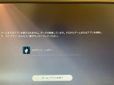Ps3です Applescriptからps Messagesというのアプリを入れてeメールがなんち Yahoo 知恵袋