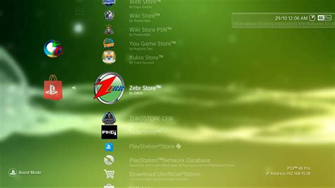 Ps3 pkg store