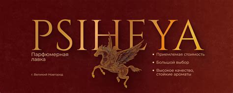 Psiheya_Gold Onlyfans Leaked XxX 🍌