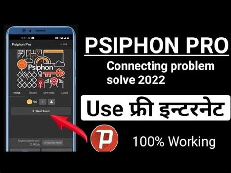 Psiphon connection problem.  I connect Psiphon with my wifi and using free internet. .  ...