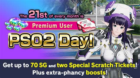 Pso2 day 22nd.  It is on the 2nd of every month. 2023 [Premium] PSO2 Day...