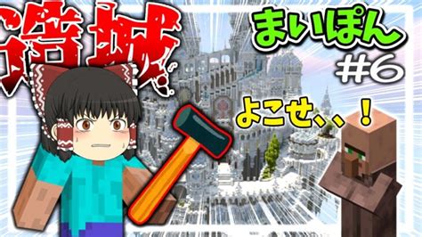 Psvita版サバイバルプレイで家を建設しよう 前編 Minecraftチラシの裏