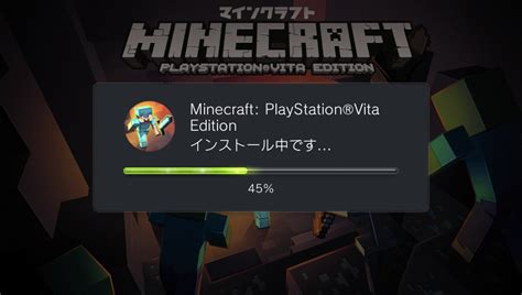 Psvita版minecraft V1 1 2にアップデート 馬やロバ ホッパーなどが追加 マインクラフト道場